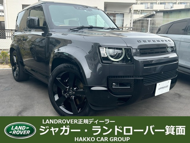 ディフェンダー 90 V8 5.0L P525 4WD 