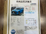 ライズ 1.0 Z 4WD 
