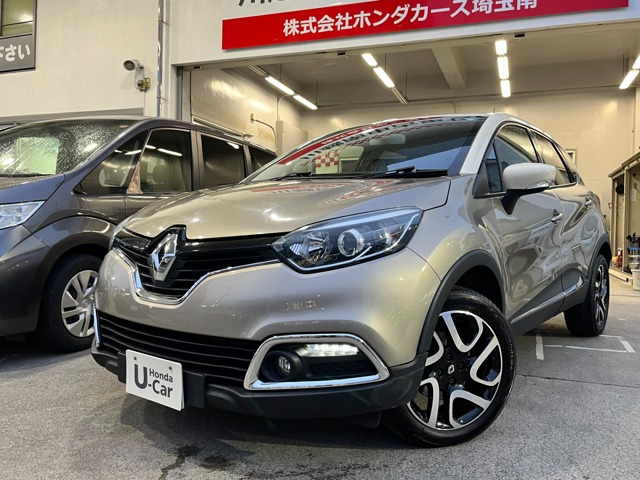 キャプチャー インテンス 