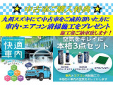 ワゴンR ハイブリッド(HYBRID) FX-S 