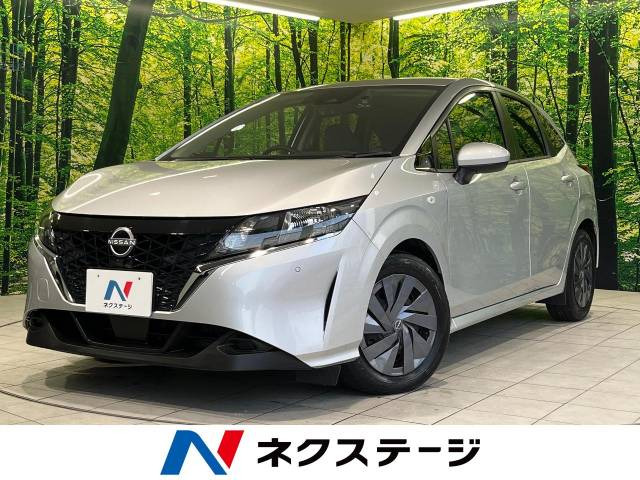 ノート 1.2 S 