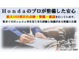 シビック 1.5 
