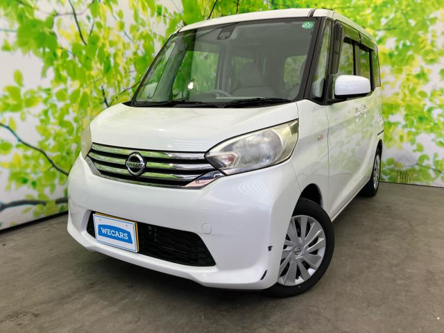 デイズルークス X 