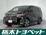 トヨタ アルファード