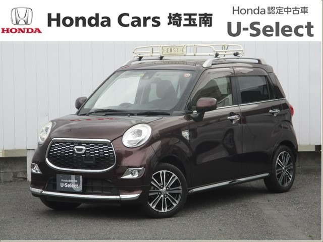 キャスト スタイル G SAII 