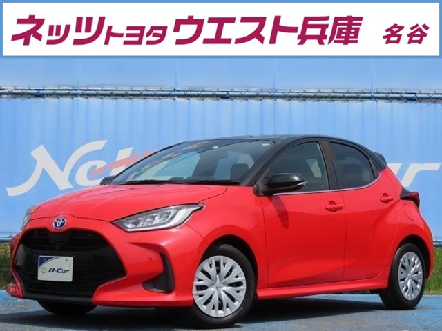 ヤリス 1.5 ハイブリッド Z 
