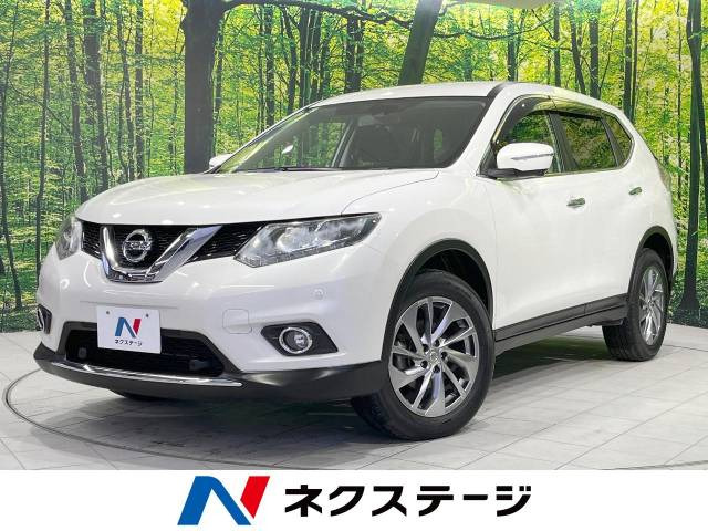 エクストレイル 2.0 20Xtt エマージェンシーブレーキパッケージ 