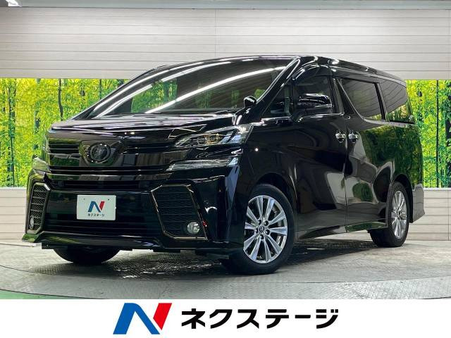 ヴェルファイア 2.5 Z Aエディション ゴールデンアイズ 
