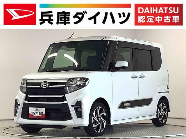 タントカスタムRS スタイルセレクション