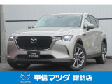 マツダ CX-60