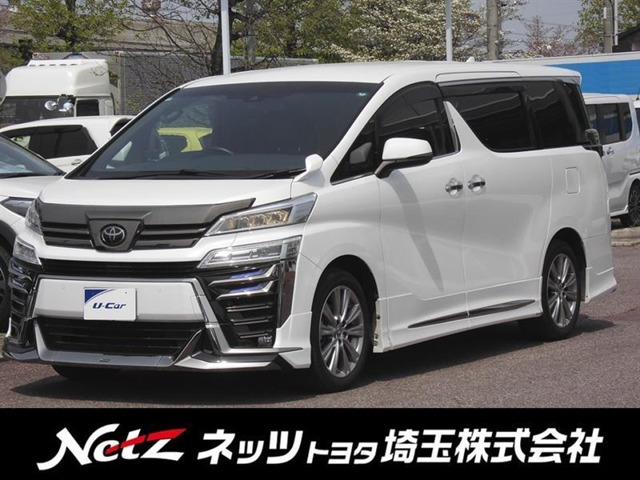 ヴェルファイア 2.5 Z ゴールデンアイズII 