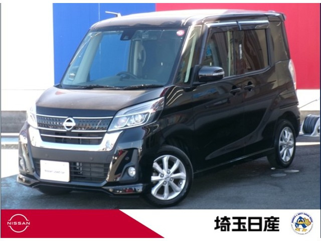 デイズルークス ハイウェイスター X 