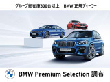 7シリーズ 750Li 