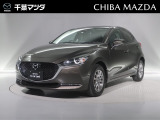 マツダ MAZDA2