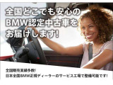 7シリーズ 750Li 