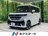 現行モデル 届出済未使用車 両側電動スライド スズキセーフティサポート