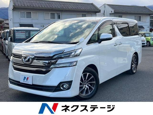 ヴェルファイア 2.5 V 