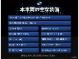 3シリーズセダン 330e iパフォーマンス Mスポーツ 