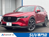 マツダ CX-5