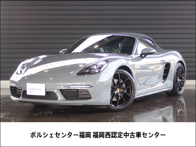 718ボクスター スタイルエディション PDK 