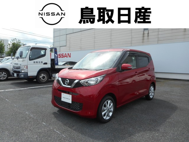 デイズ X 