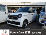 ホンダ N-ONE