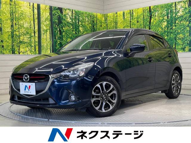デミオ 1.5 XD ツーリング 