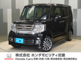 ホンダ N-BOXカスタム