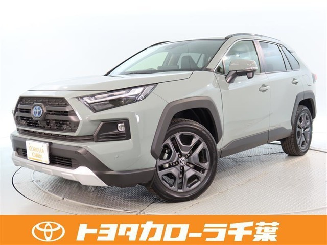 RAV4  2.5 ハイブリッド アドベンチャー E-Four 4WD