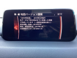 地図データーの更新ご希望のお客様は販売店スタッフにご相談ください。