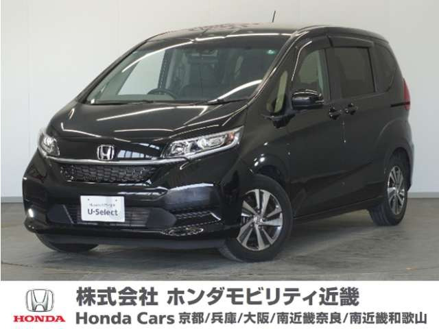 フリード 1.5 G ホンダセンシング 
