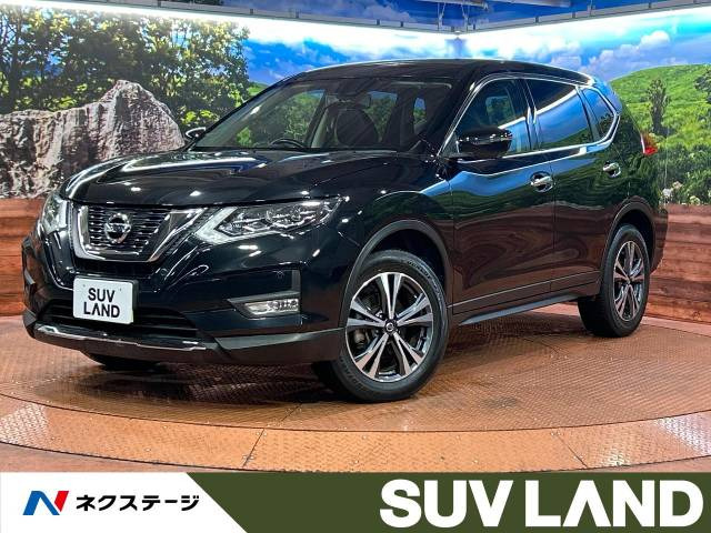 エクストレイル 2.0 20Xi 