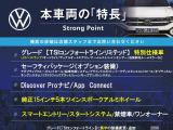 ポロ TSI コンフォートライン リミテッド 