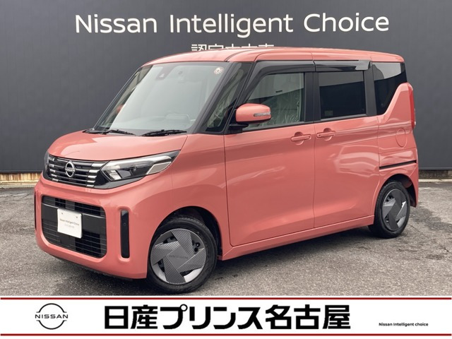 デイズルークス X 