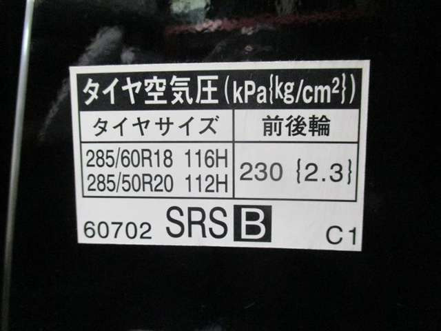トヨタ ランドクルーザー200 4.6 ZX 4WD の中古車詳細 (112,000