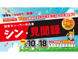 ハリアー  ハイブリッド エレガンス