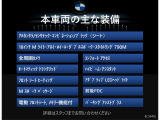 3シリーズセダン 330e Mスポーツ エディション ジョイプラス 