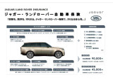 レンジローバーイヴォーク Rダイナミック S 2.0L P250 4WD 
