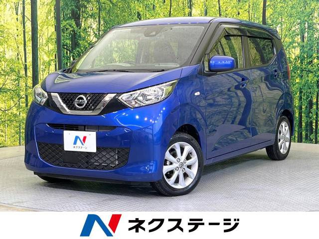デイズ X 