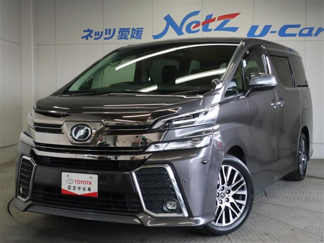 ヴェルファイア 2.5 Z Gエディション 