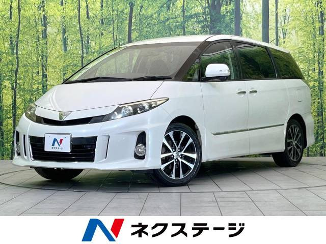 エスティマ 2.4 アエラス プレミアム エディション 