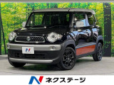 スズキ クロスビー 1.0 ハイブリッド(HYBRID) MZ