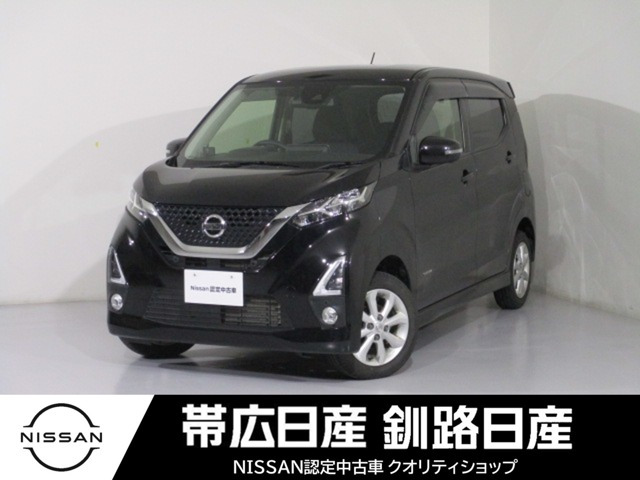 デイズ ハイウェイスター Gターボ プロパイロットエディション 4WD 
