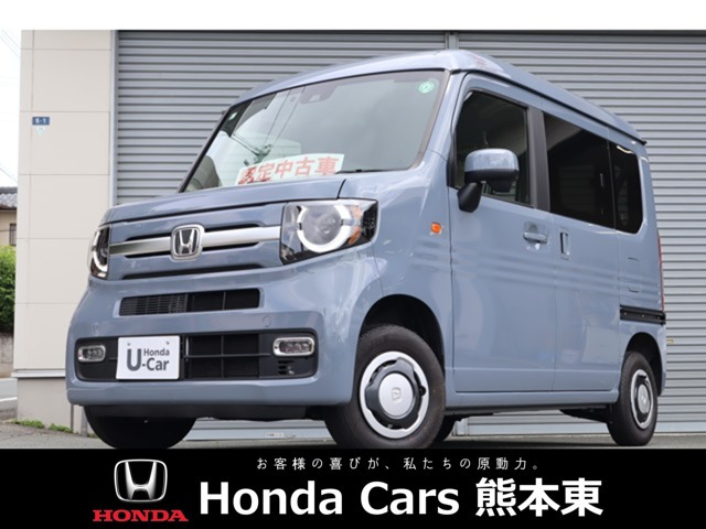 N-VAN +スタイル ファン 4WD 