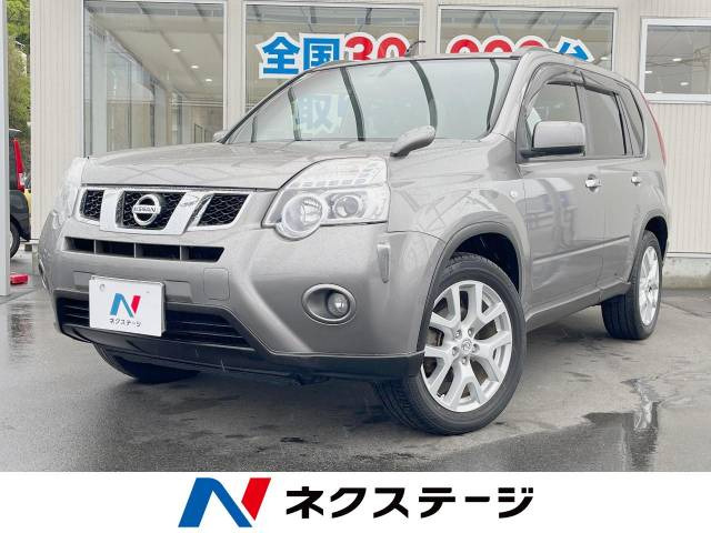 エクストレイル 2.0 20Xtt 