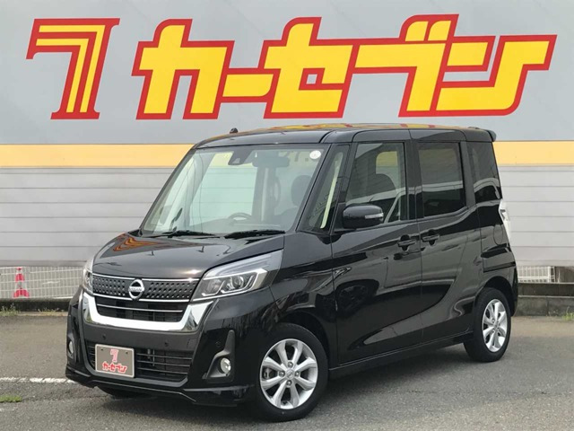 デイズルークス ハイウェイスター Xターボ 