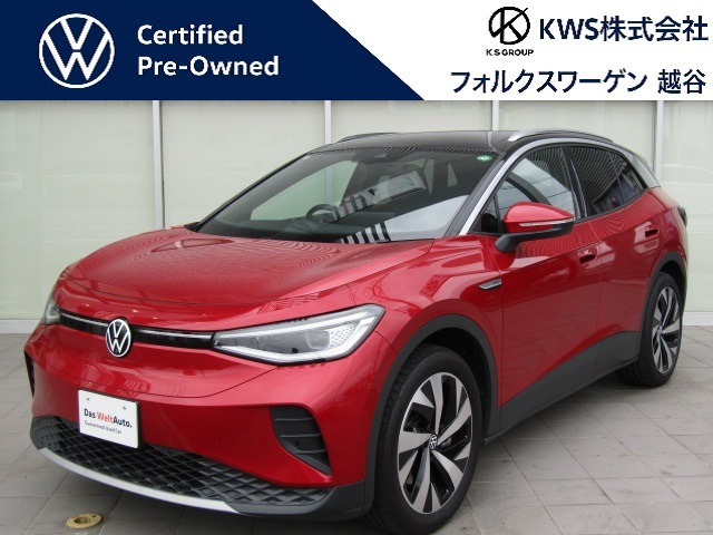 ID.4 プロ 