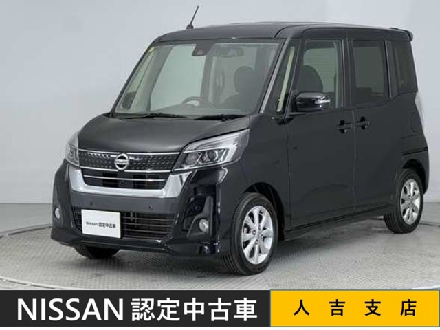 デイズルークス ハイウェイスター X 