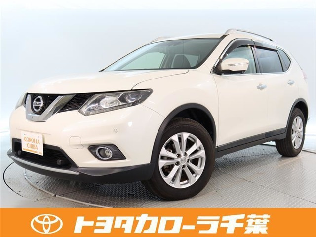 エクストレイル 2.0 20Xt エマージェンシーブレーキパッケージ 4WD 