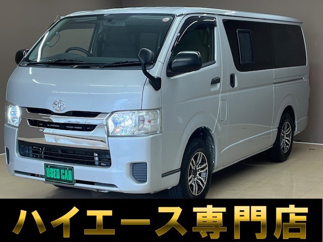 ハイエースバン 3.0 DX ロング GLパッケージ ディーゼル ナビ地デジETC車中泊ベッド...